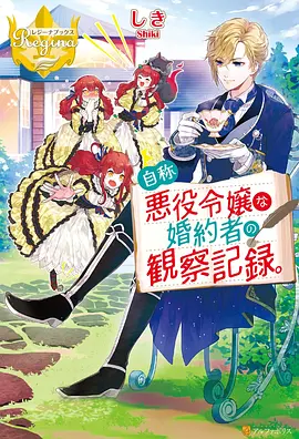 好看漫画《便利店午夜剧场》封面