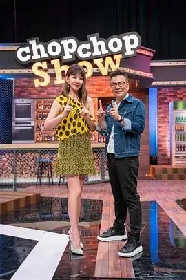 好看漫画《橘子汽水与蝉》封面