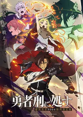 好看漫画《钟表匠的第十二小时》封面