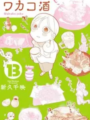 古风穿越漫画分类封面