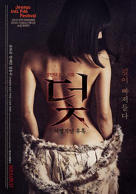 好看漫画《发光的面馆》封面
