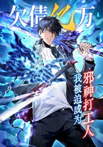 口碑榜第三作品封面